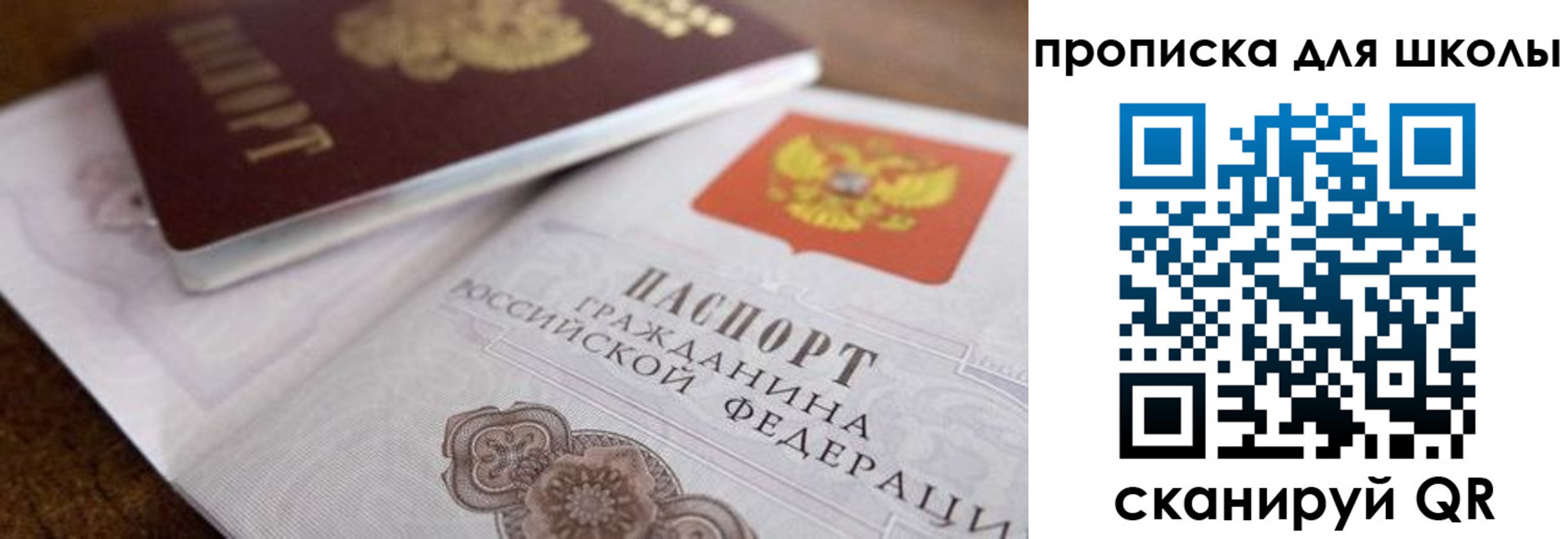 регистрация в Губкинском