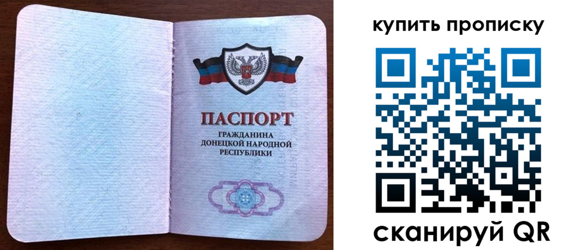 временная регистрация недорого в Губкинском