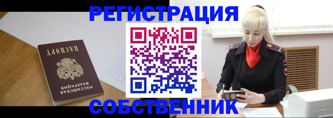 временная регистрация госуслуги в Губкинском